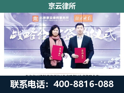 赵-企业拆迁维权律师