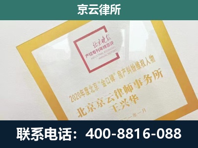 赵-企业经营性用房拆迁律师