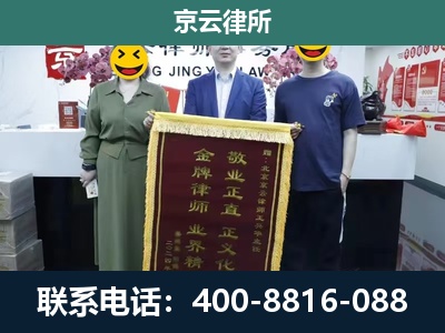 赵-工业用地征收维权律师