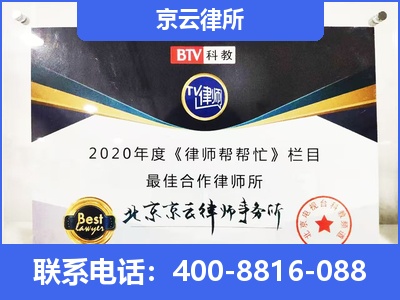 赵-企业厂房拆迁律师