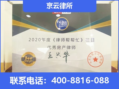 赵-养殖场拆迁律师
