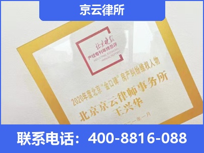 赵-企业征收律师