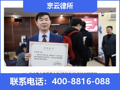 赵-企业拆迁律师