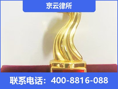 赵-养殖场征地补偿律师