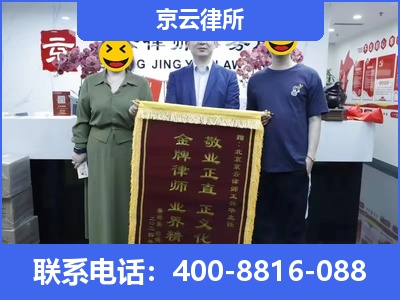 赵-养殖场征收律师